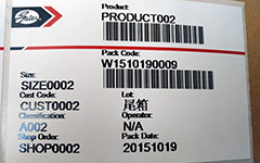 生產(chǎn)條碼管理系統(tǒng)