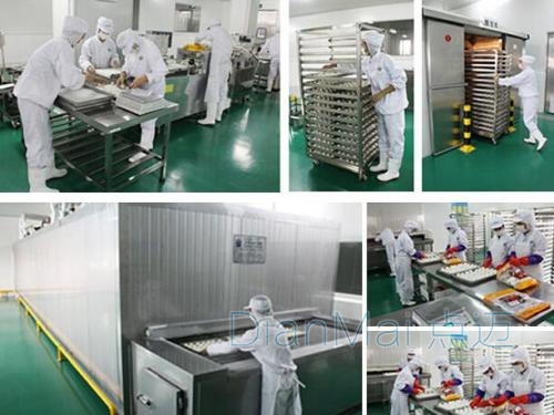 生產現場監控軟件