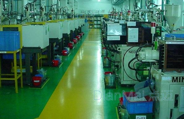 生產車間現場管理系統