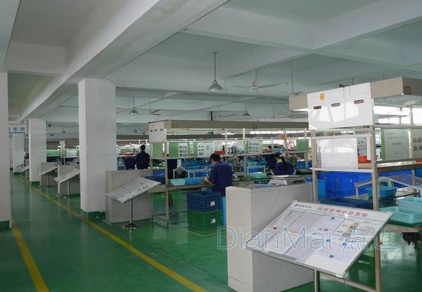 生產設備管理軟件