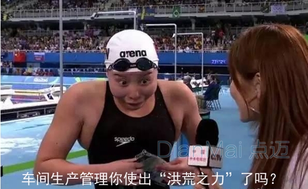 傅園慧洪荒之力經(jīng)典配圖