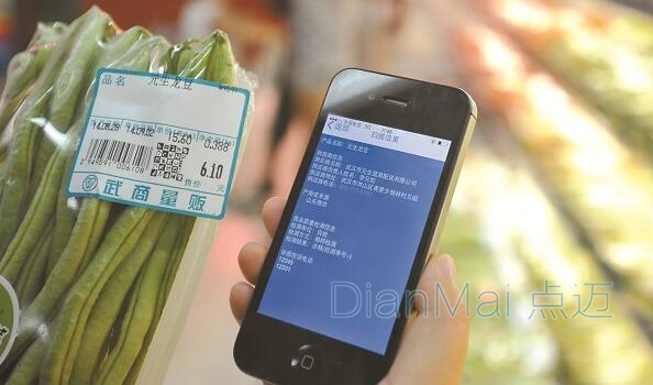 視頻二維碼追溯掃描