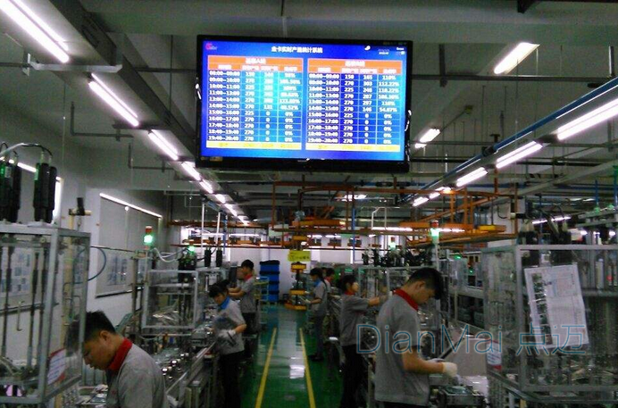 車間管理現(xiàn)場(chǎng)