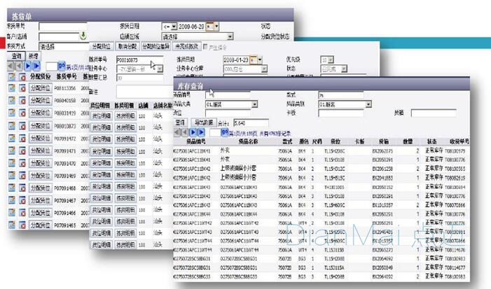 服裝進庫入庫界面
