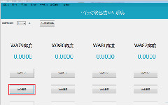 自動繞線機繞線監控系統