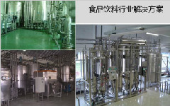 食品一袋一碼防偽追溯方案