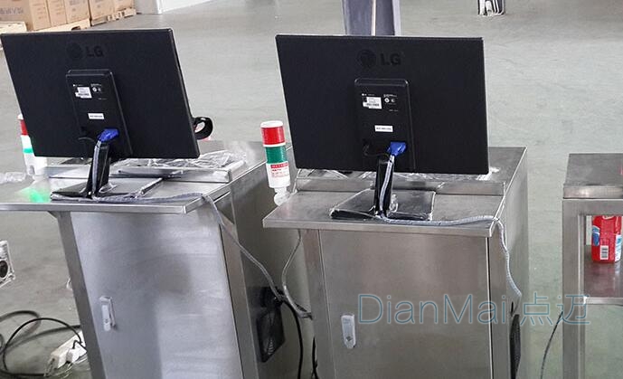 衛生用品防竄貨系統