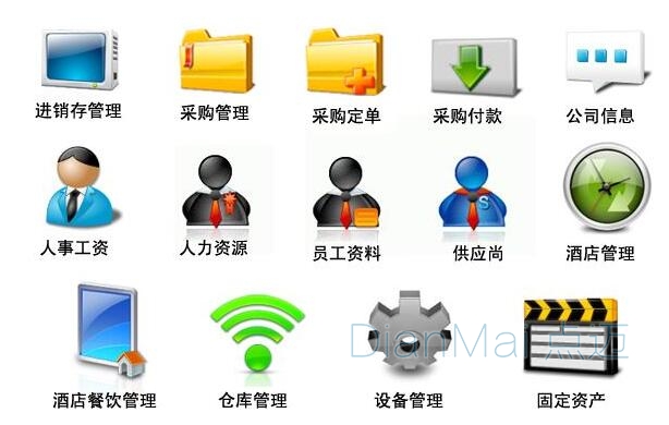 蘇州點邁進銷存管理系統