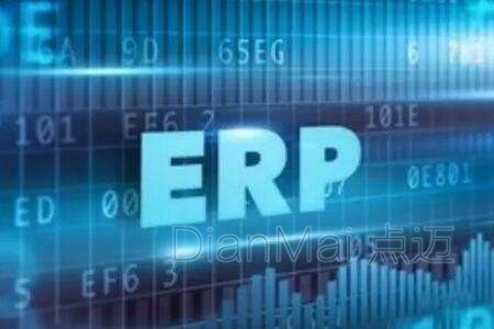 ERP