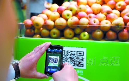 二維碼追溯應用